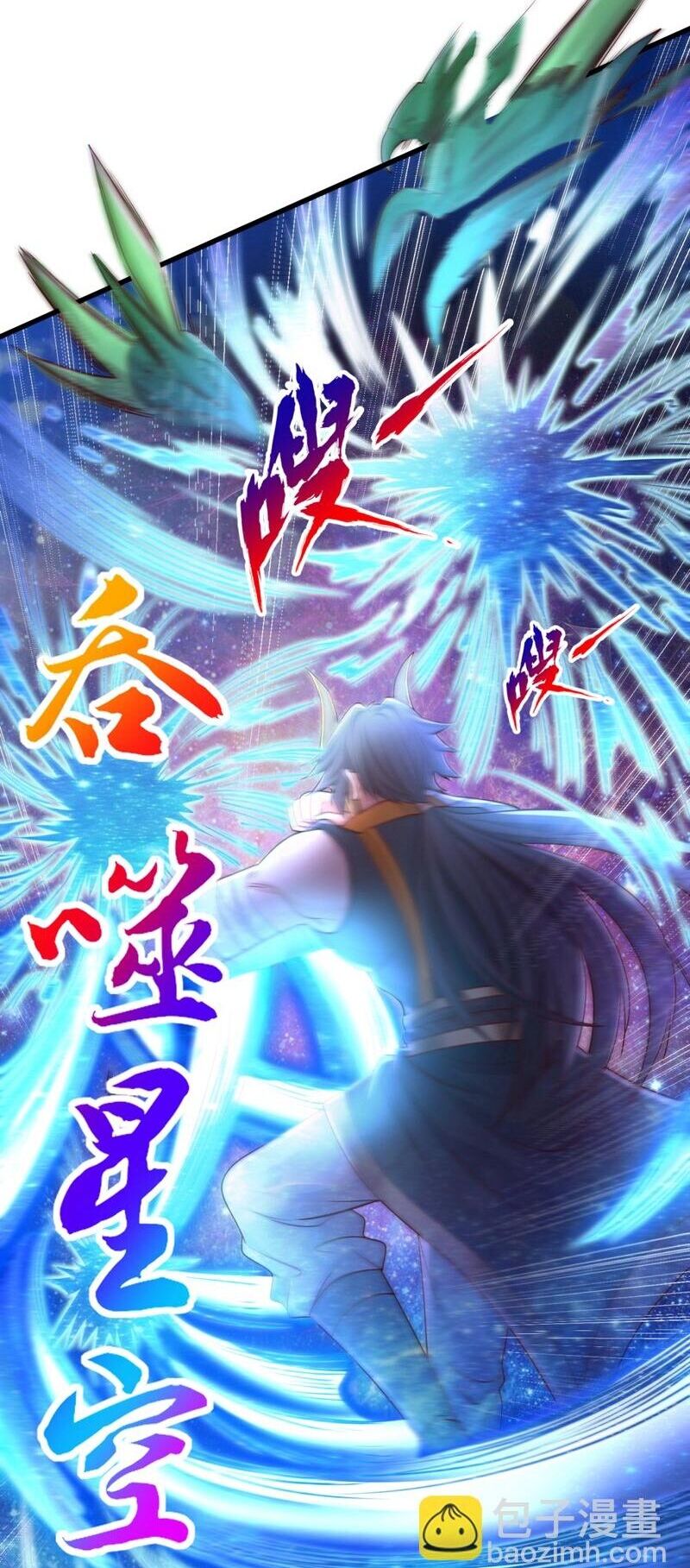 Ta Bị Nhốt Tại Cùng Một Ngày Mười Vạn Năm Chap 373 - Next Chap 374