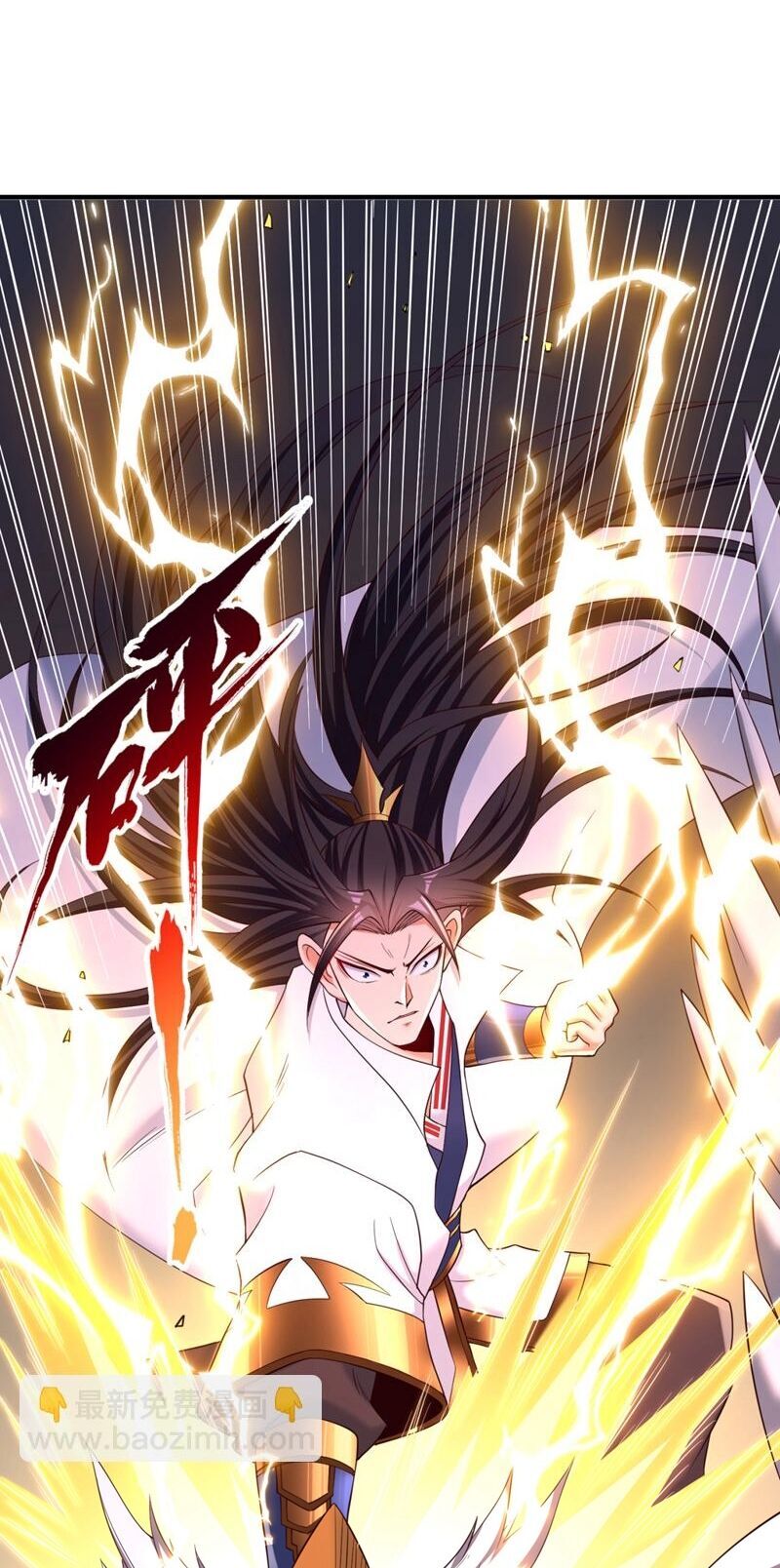 Ta Bị Nhốt Tại Cùng Một Ngày Mười Vạn Năm Chap 377 - Next Chap 378