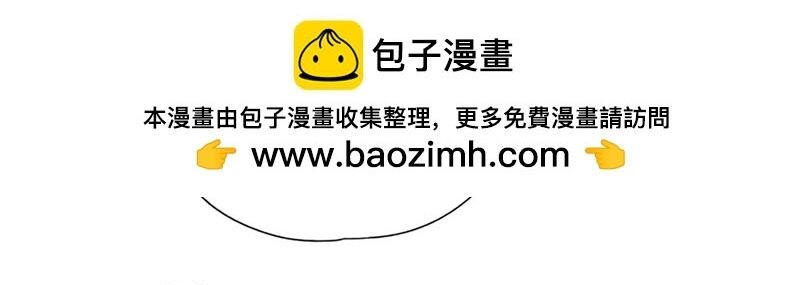 Ta Bị Nhốt Tại Cùng Một Ngày Mười Vạn Năm Chap 379 - Next Chap 380
