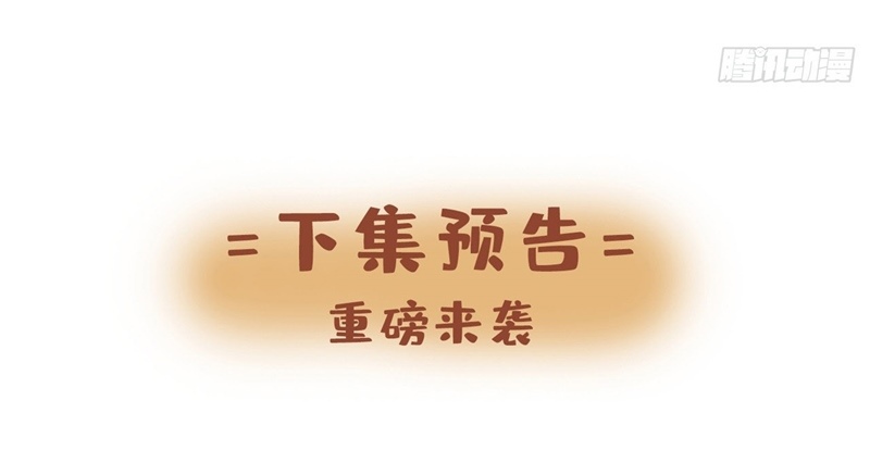 Ta Bị Nhốt Tại Cùng Một Ngày Mười Vạn Năm Chap 446 - Next Chap 447