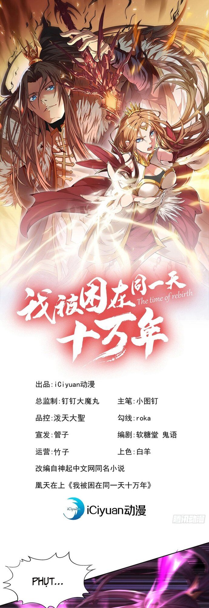 Ta Bị Nhốt Tại Cùng Một Ngày Mười Vạn Năm Chap 457 - Next Chap 458