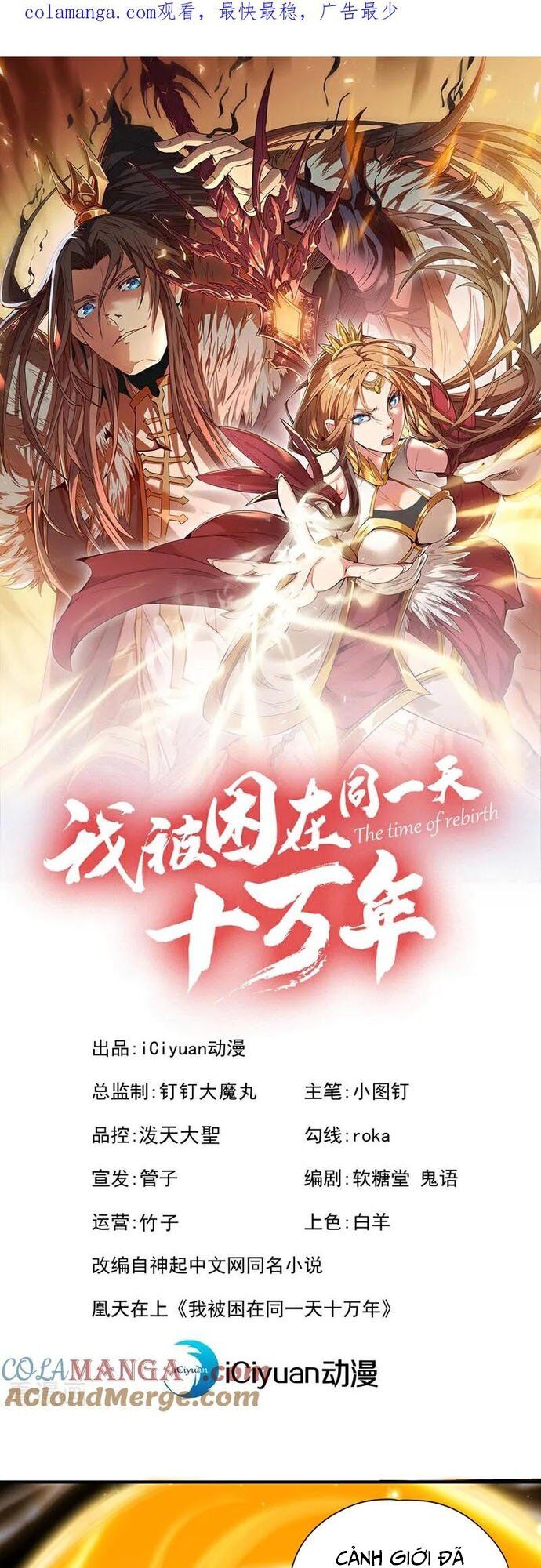 Ta Bị Nhốt Tại Cùng Một Ngày Mười Vạn Năm Chap 463 - Next Chap 464