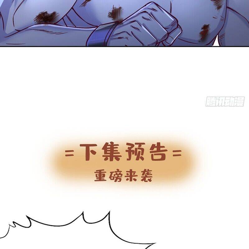 Ta Bị Nhốt Tại Cùng Một Ngày Mười Vạn Năm Chap 494 - Next Chap 495