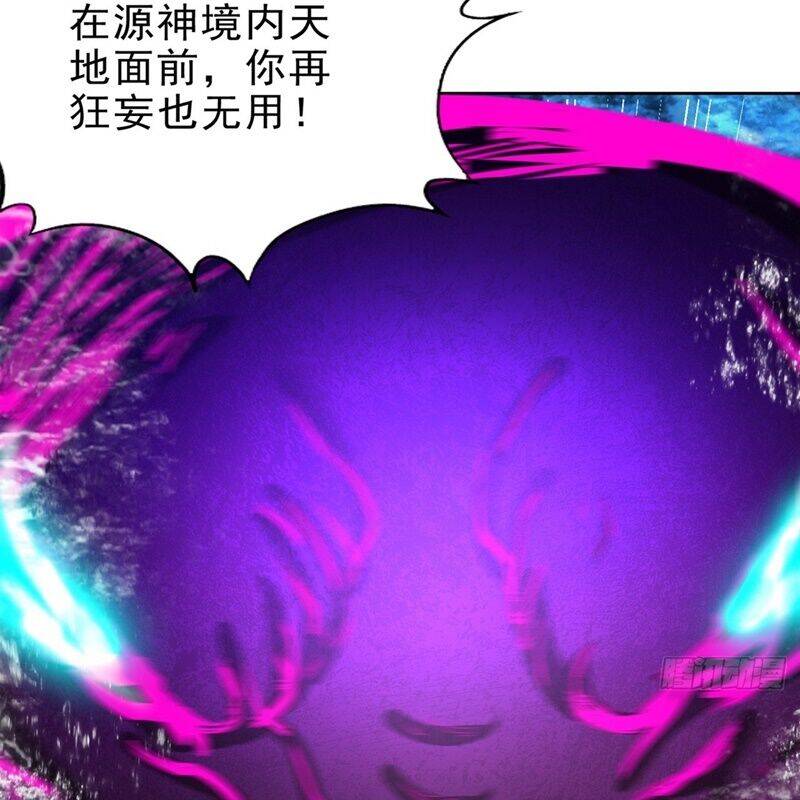 Ta Bị Nhốt Tại Cùng Một Ngày Mười Vạn Năm Chap 494 - Next Chap 495
