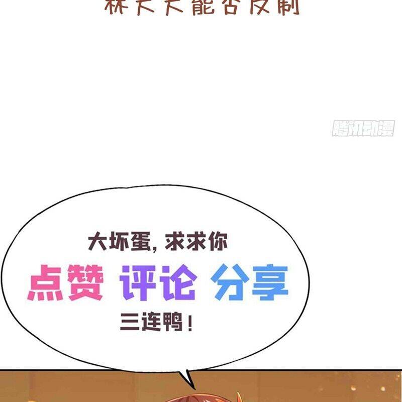 Ta Bị Nhốt Tại Cùng Một Ngày Mười Vạn Năm Chap 494 - Next Chap 495