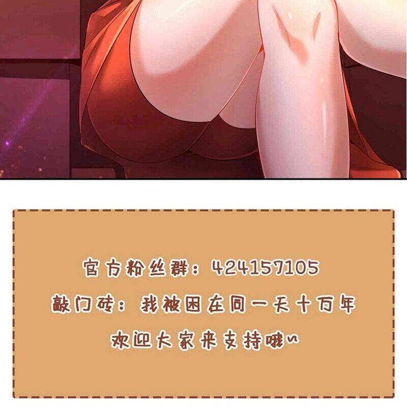 Ta Bị Nhốt Tại Cùng Một Ngày Mười Vạn Năm Chap 494 - Next Chap 495