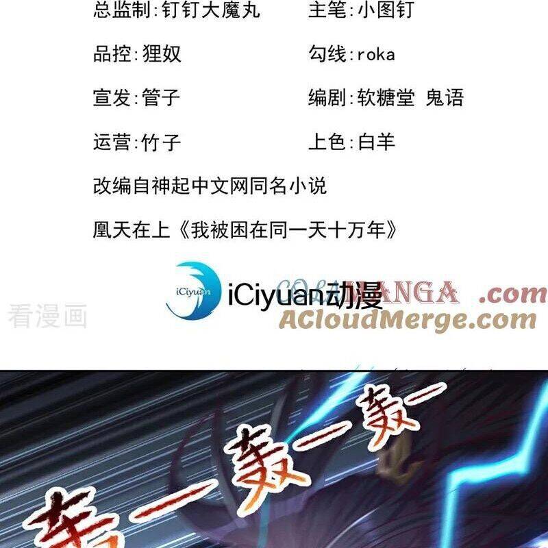Ta Bị Nhốt Tại Cùng Một Ngày Mười Vạn Năm Chap 495 - Next Chap 496