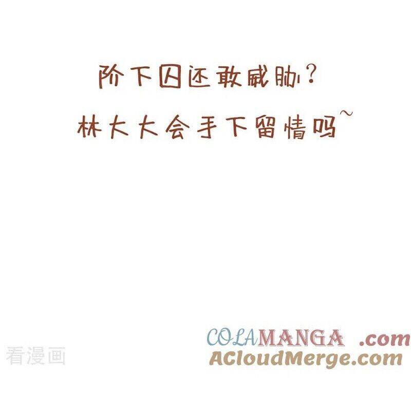 Ta Bị Nhốt Tại Cùng Một Ngày Mười Vạn Năm Chap 495 - Next Chap 496