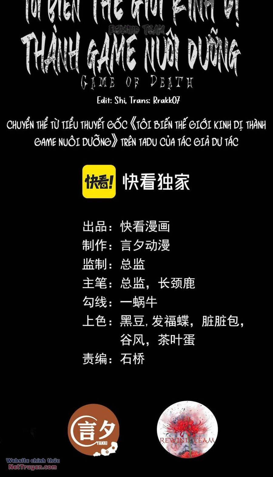 Ta Biến Thế Giới Kinh Dị Thành Trò Chơi Nuôi Dưỡng Chap 23 - Next Chap 24