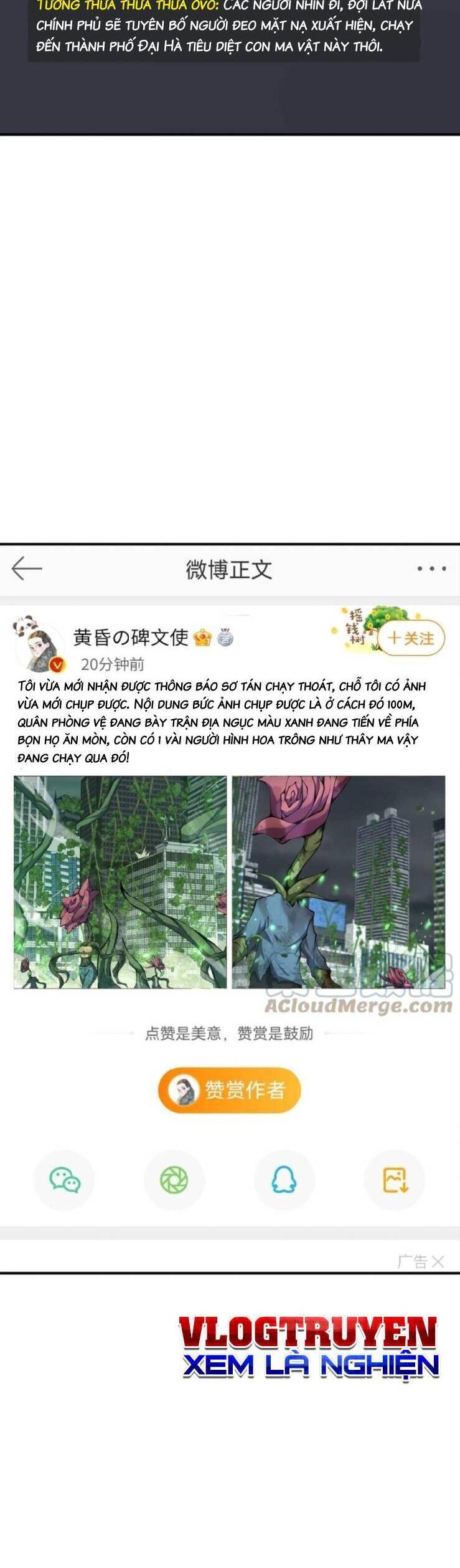 Ta Cần Phải Trở Thành Quái Vật Chap 17 - Next Chap 18