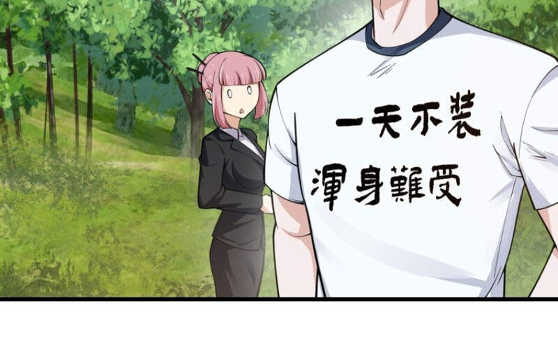 Ta Chẳng Qua Là Một Đại La Kim Tiên Chap 180 - Next Chap 181