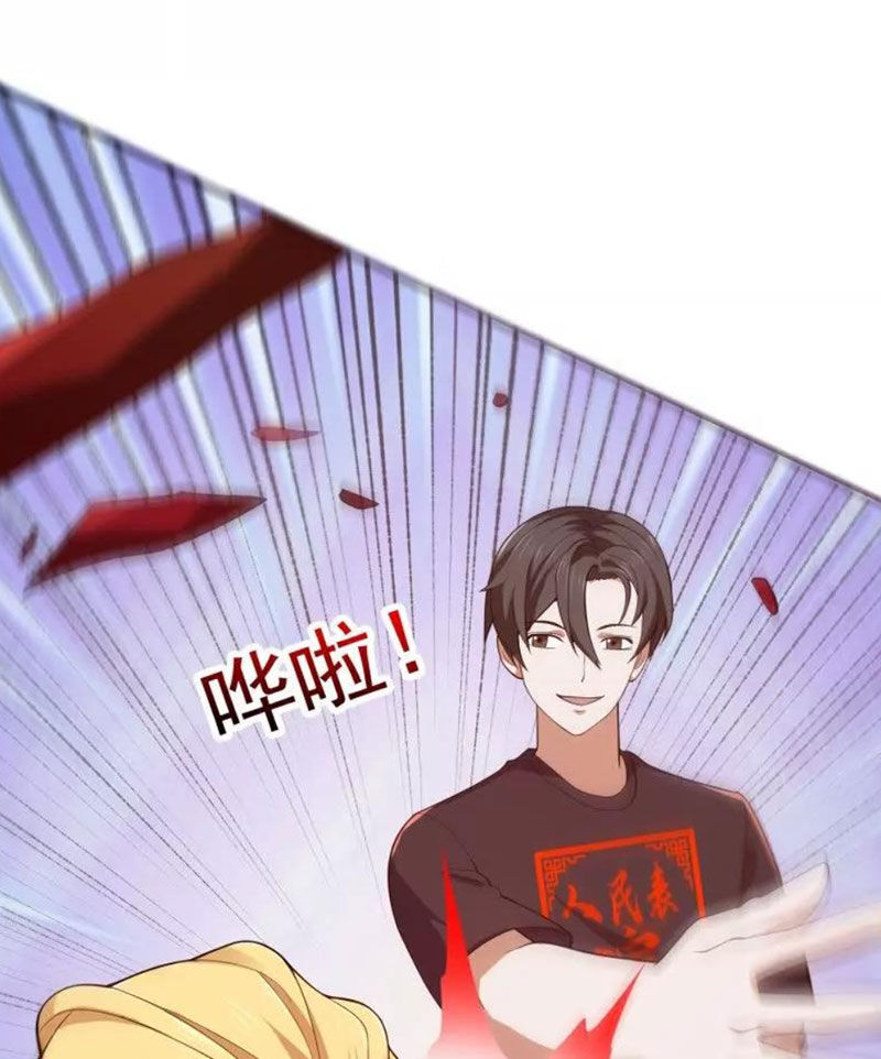 Ta Chẳng Qua Là Một Đại La Kim Tiên Chap 374 - Next Chap 375