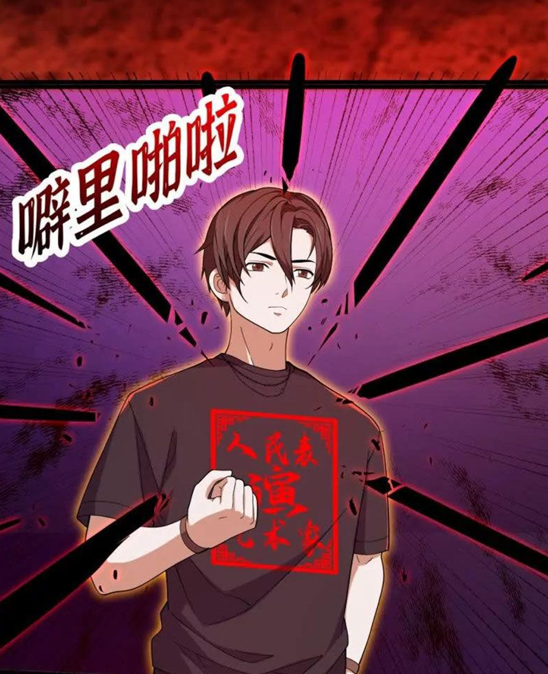 Ta Chẳng Qua Là Một Đại La Kim Tiên Chap 374 - Next Chap 375