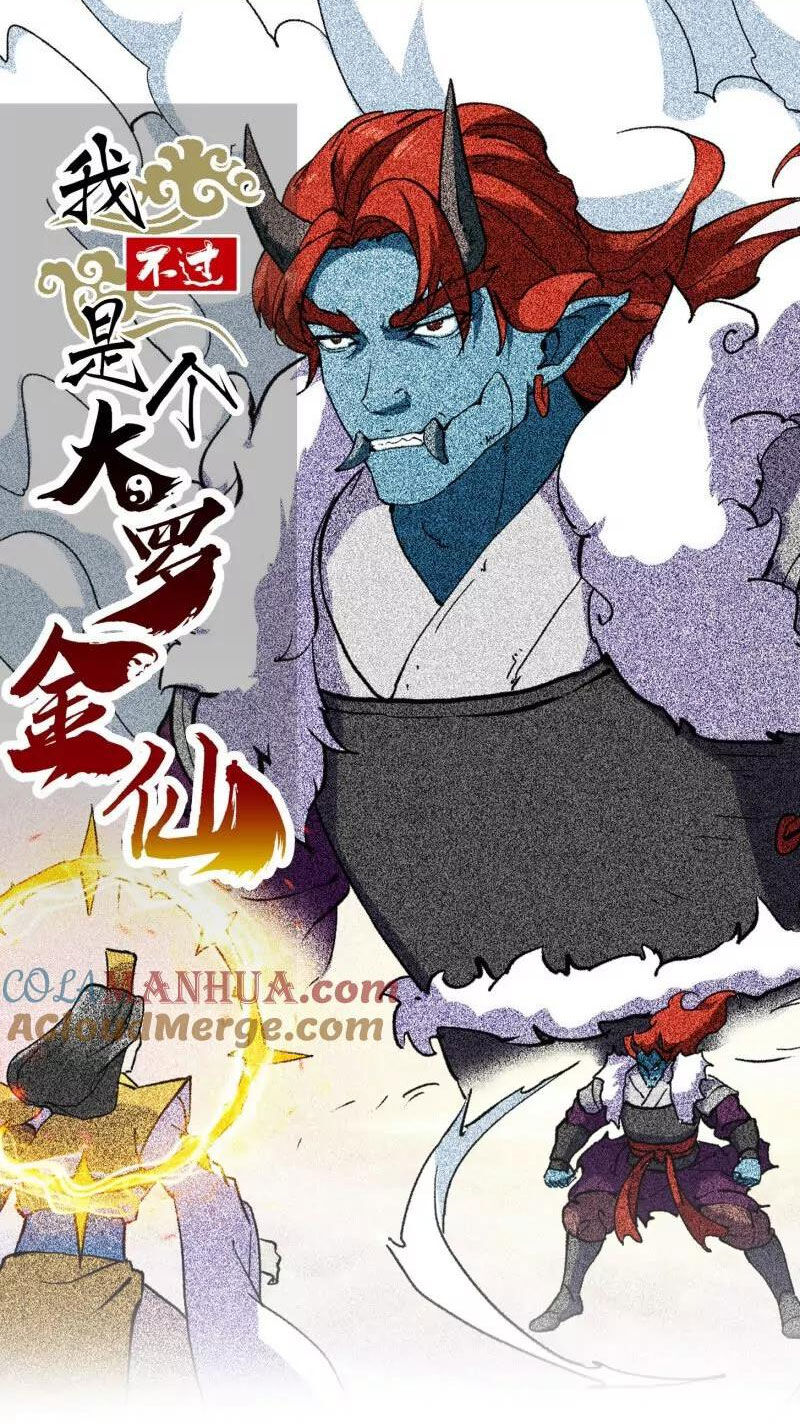 Ta Chẳng Qua Là Một Đại La Kim Tiên Chap 375 - Next Chap 376