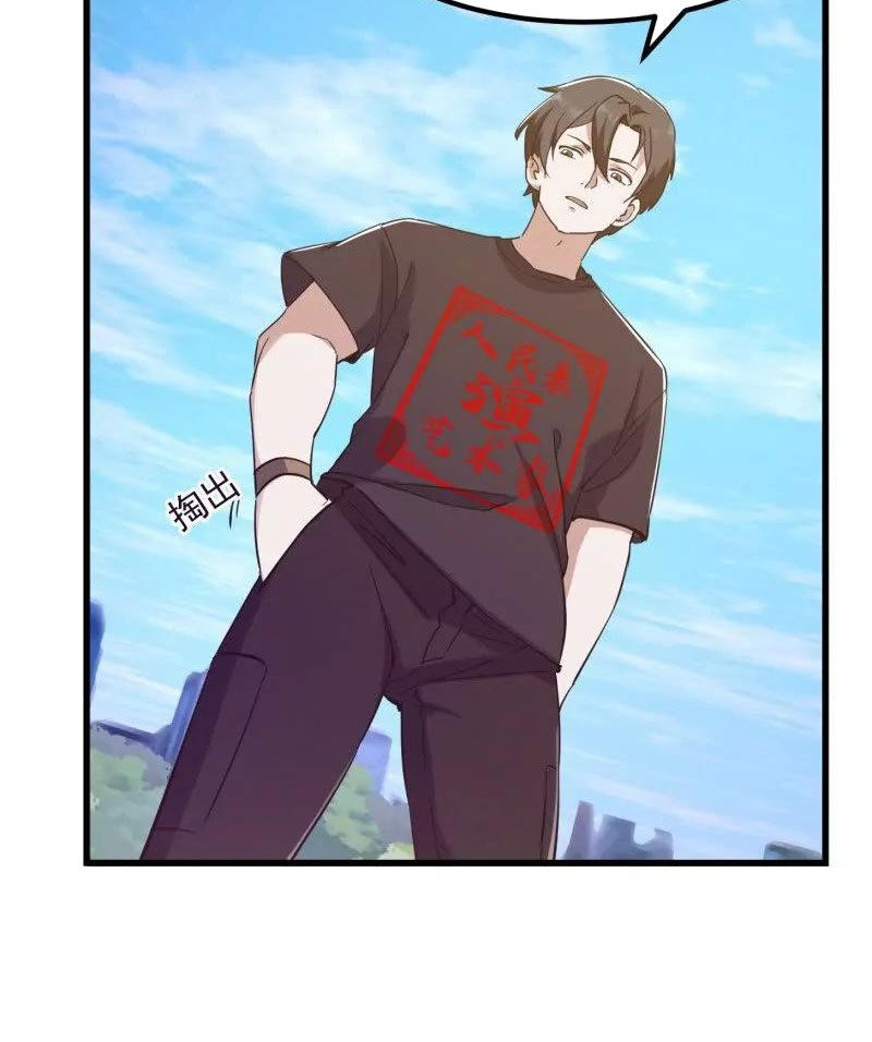 Ta Chẳng Qua Là Một Đại La Kim Tiên Chap 377 - Next Chap 378