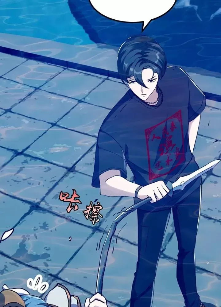 Ta Chẳng Qua Là Một Đại La Kim Tiên Chap 385 - Next Chap 386