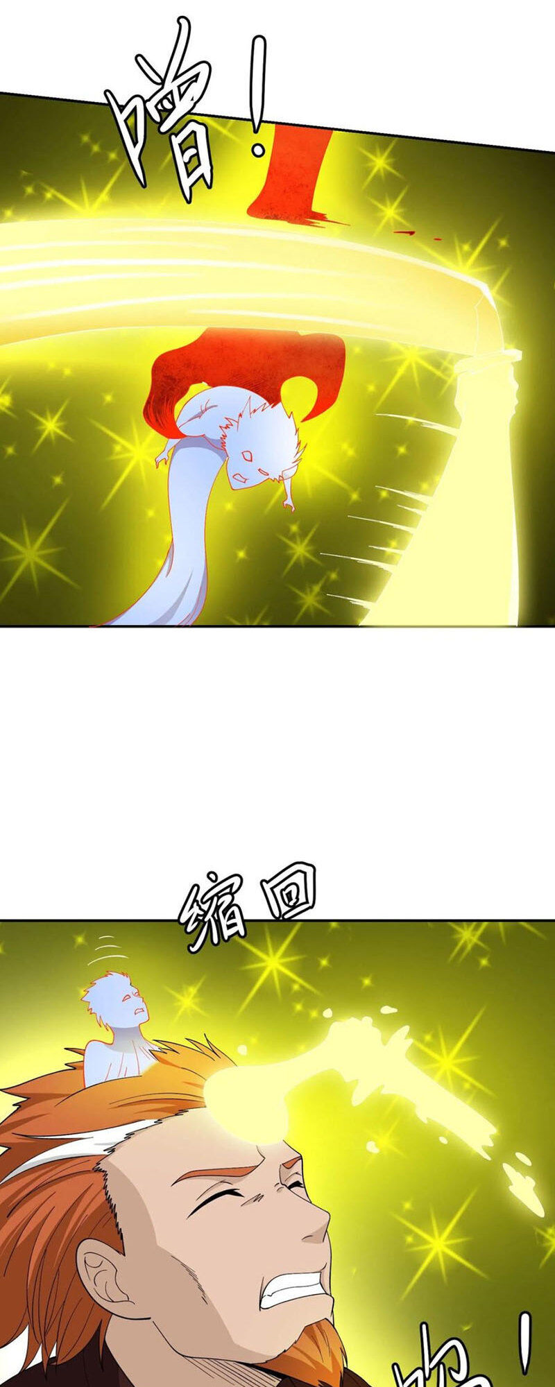Ta Chẳng Qua Là Một Đại La Kim Tiên Chap 46 - Next Chap 47