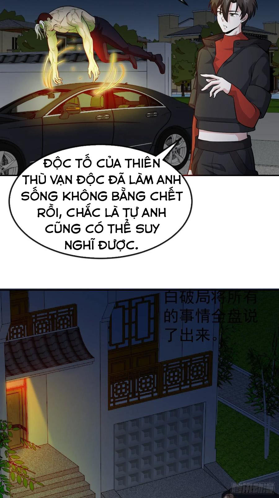 Ta Chẳng Qua Là Một Đại La Kim Tiên Chap 57 - Next Chap 58