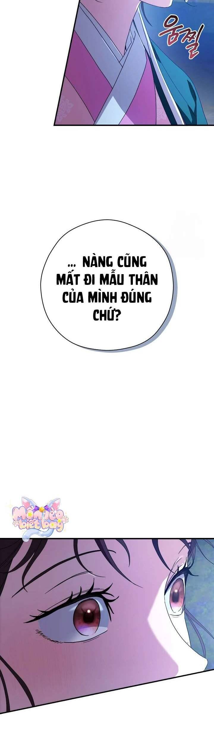 Ta Chỉ Muốn Ăn Em Chap 14 - Next Chap 15
