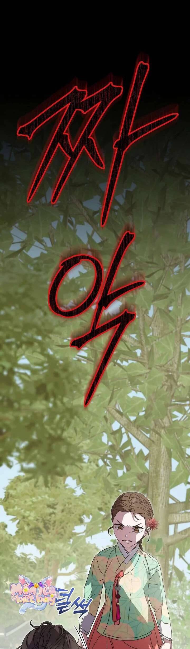 Ta Chỉ Muốn Ăn Em Chap 14 - Next Chap 15