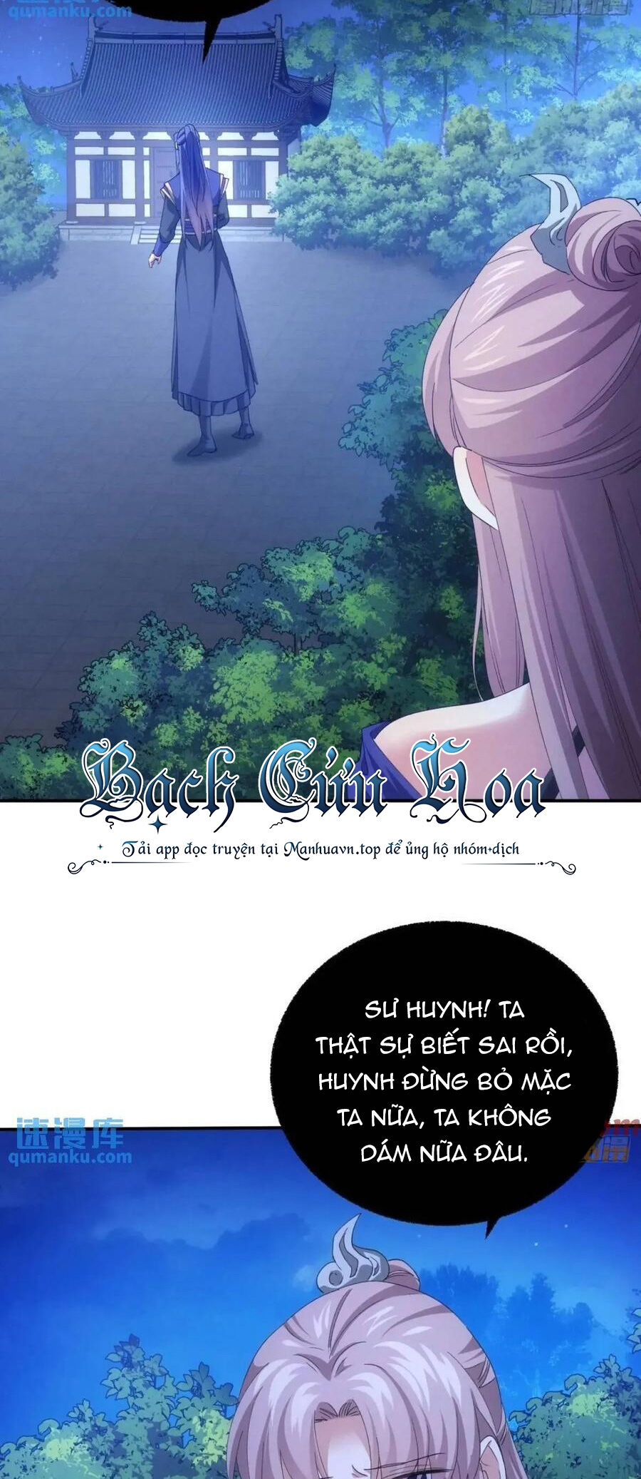 Ta Chính Là Không Theo Sáo Lộ Ra Bài Chap 199 - Next Chap 200