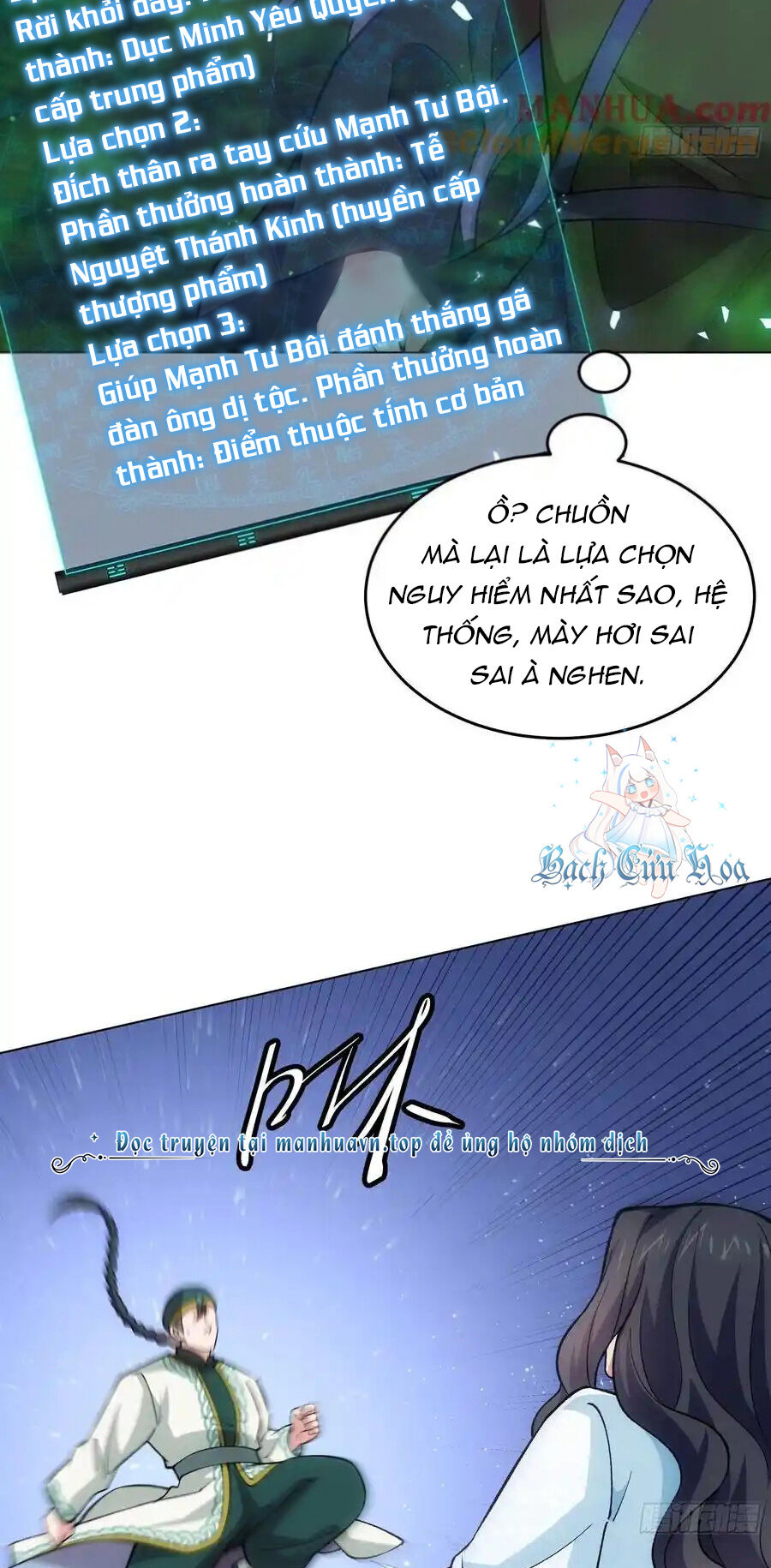 Ta Chính Là Không Theo Sáo Lộ Ra Bài Chap 223 - Next Chap 224