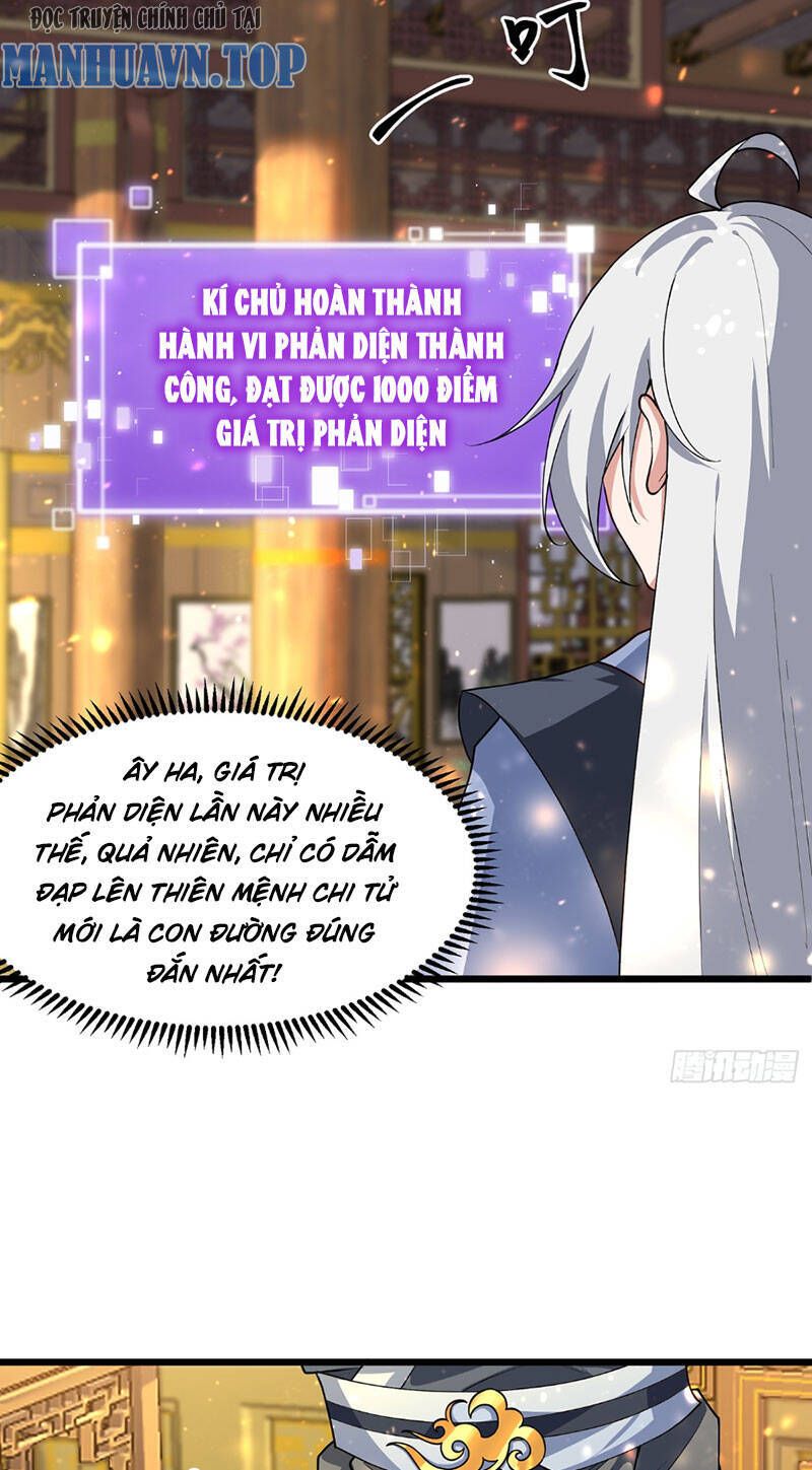 Ta Chính Nghĩa Nhưng Bị Hệ Thống Ép Thành Trùm Phản Diện Chap 1 - Next Chap 2