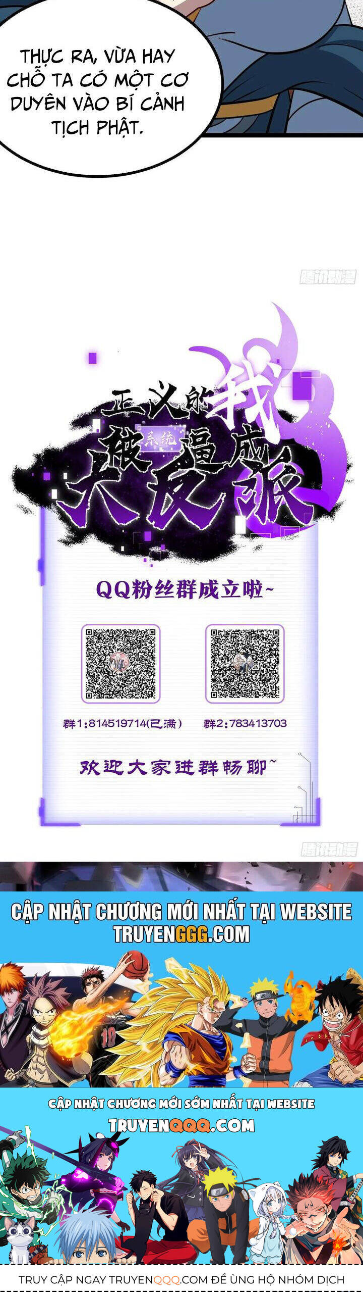Ta Chính Nghĩa Nhưng Bị Hệ Thống Ép Thành Trùm Phản Diện Chap 112 - Next Chap 113