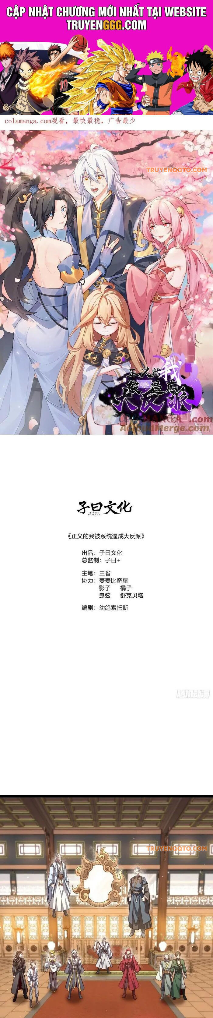 Ta Chính Nghĩa Nhưng Bị Hệ Thống Ép Thành Trùm Phản Diện Chap 121 - Next Chap 122