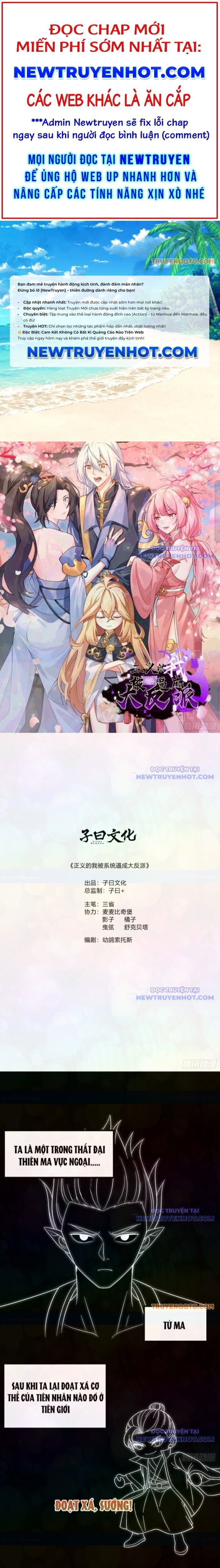 Ta Chính Nghĩa Nhưng Bị Hệ Thống Ép Thành Trùm Phản Diện Chap 123 - Next Chap 124