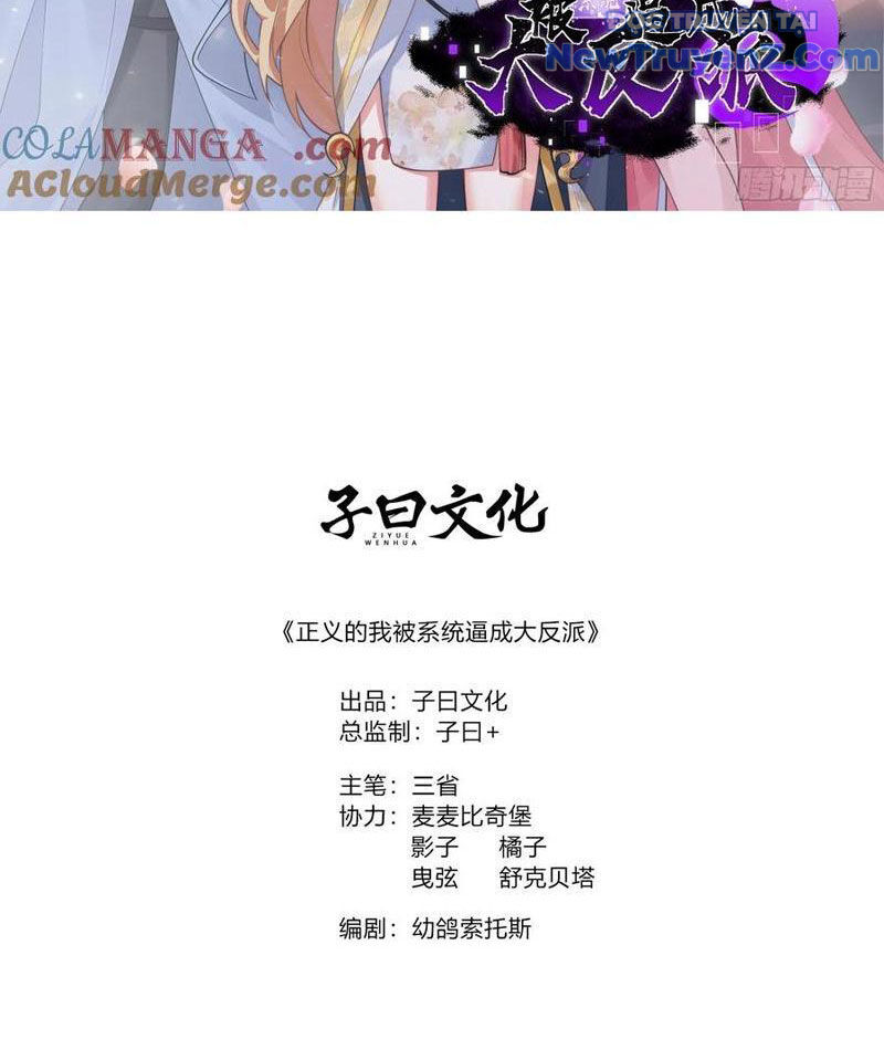 Ta Chính Nghĩa Nhưng Bị Hệ Thống Ép Thành Trùm Phản Diện Chap 141 - Next Chap 142