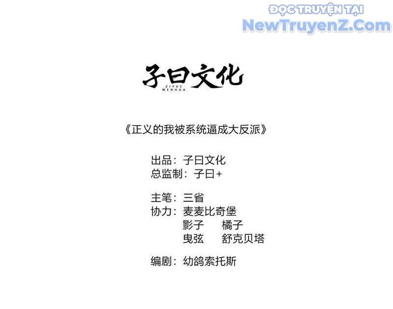 Ta Chính Nghĩa Nhưng Bị Hệ Thống Ép Thành Trùm Phản Diện Chap 144 - Next Chap 145