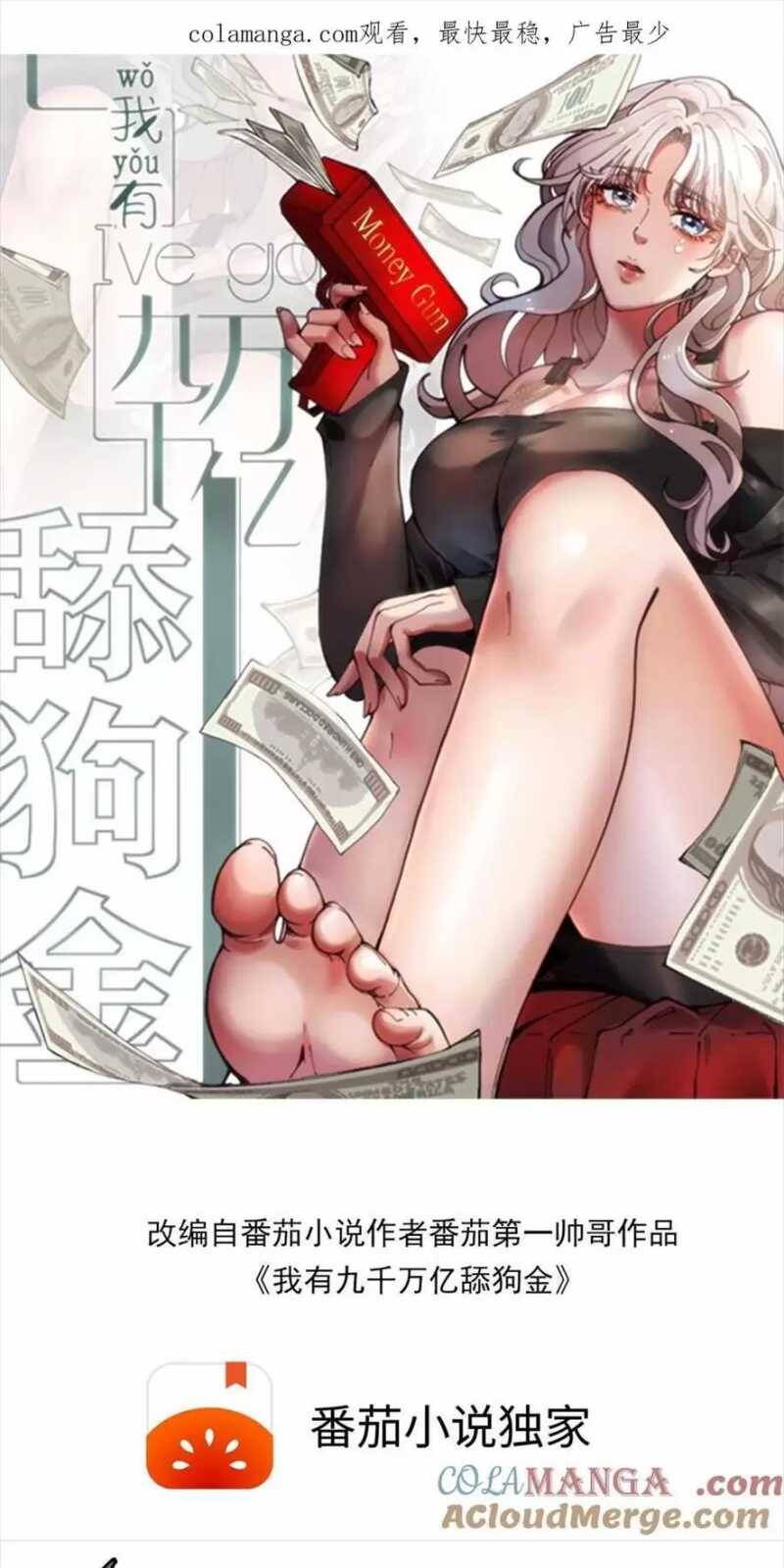 Ta Có 90 Tỷ Tiền Liếm Cẩu! Chap 275 - Next Chap 276