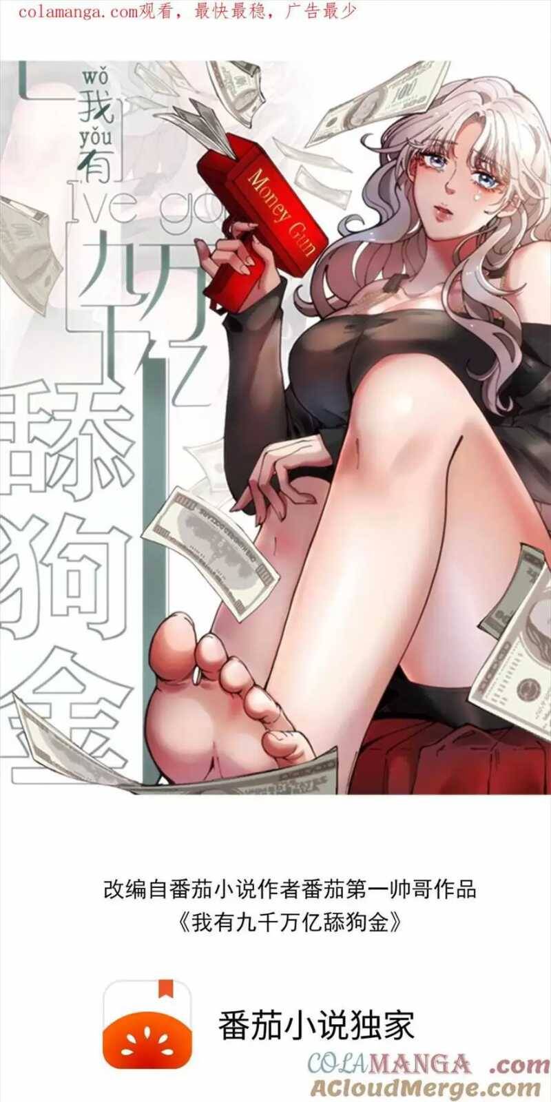 Ta Có 90 Tỷ Tiền Liếm Cẩu! Chap 277 - Next Chap 278