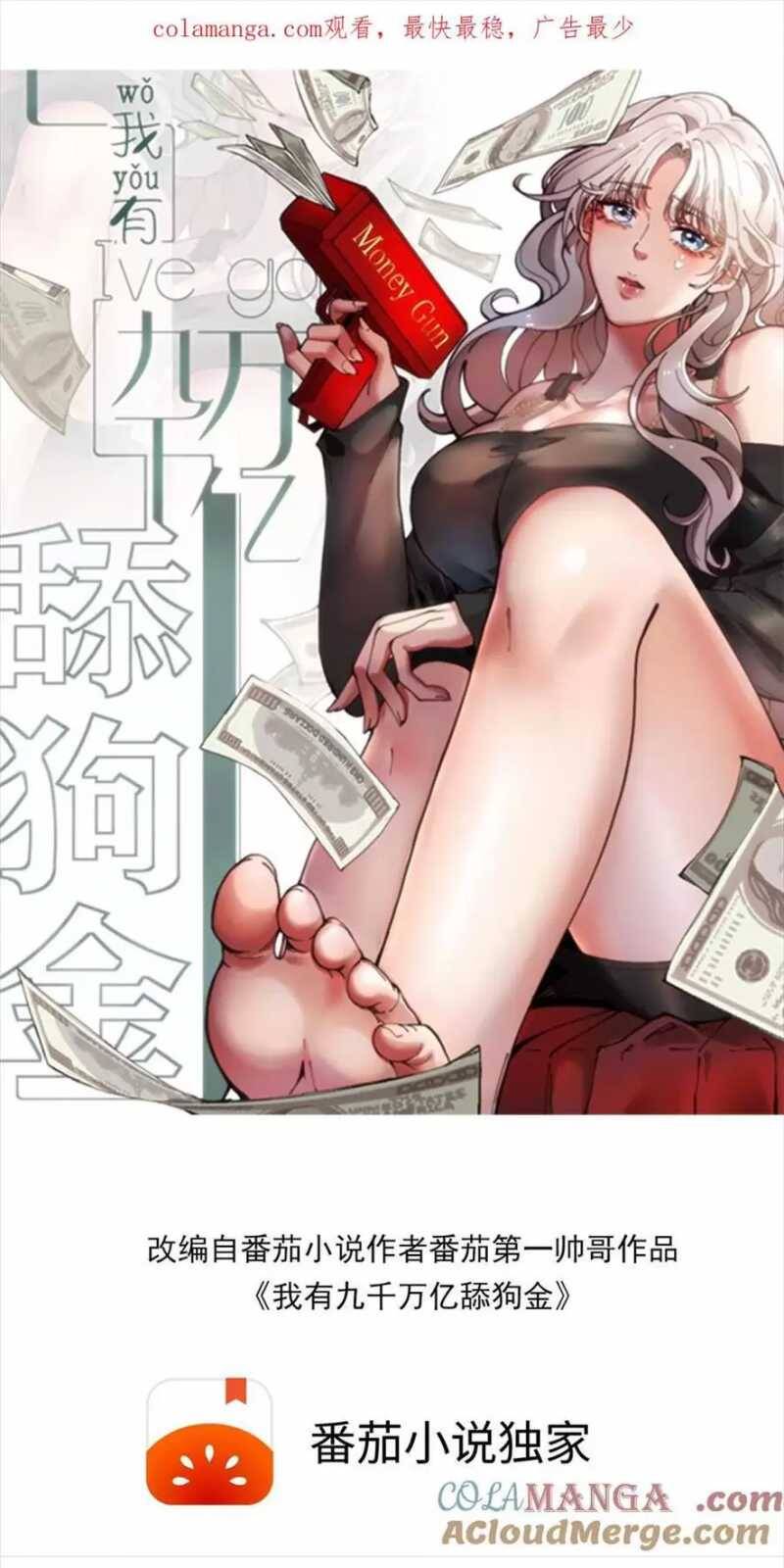 Ta Có 90 Tỷ Tiền Liếm Cẩu! Chap 281 - Next Chap 282