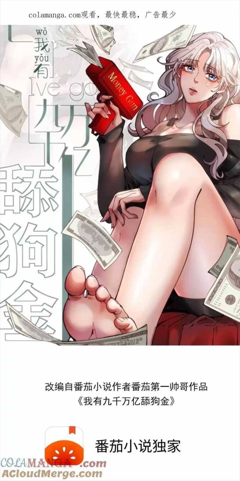 Ta Có 90 Tỷ Tiền Liếm Cẩu! Chap 285 - Next Chap 286