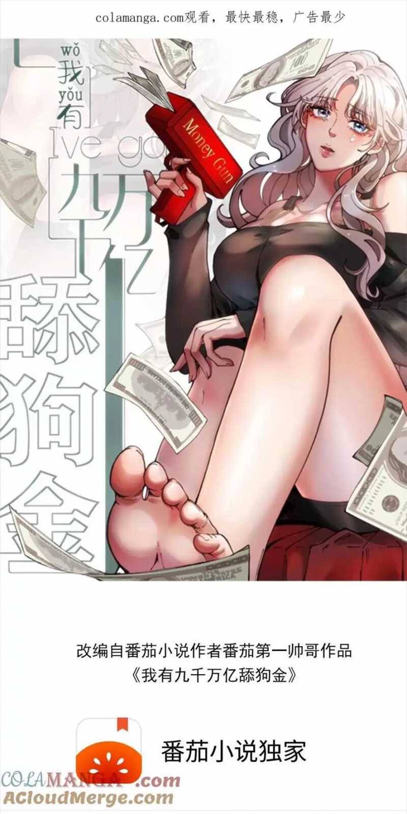 Ta Có 90 Tỷ Tiền Liếm Cẩu! Chap 288 - Next Chap 289
