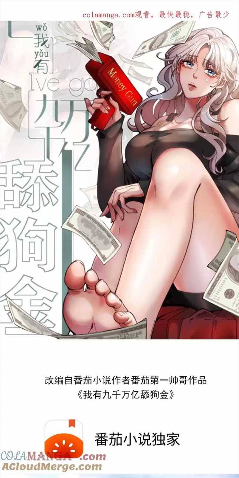 Ta Có 90 Tỷ Tiền Liếm Cẩu! Chap 289 - Next Chap 290