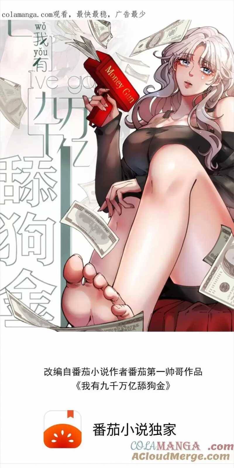 Ta Có 90 Tỷ Tiền Liếm Cẩu! Chap 290 - Next Chap 291