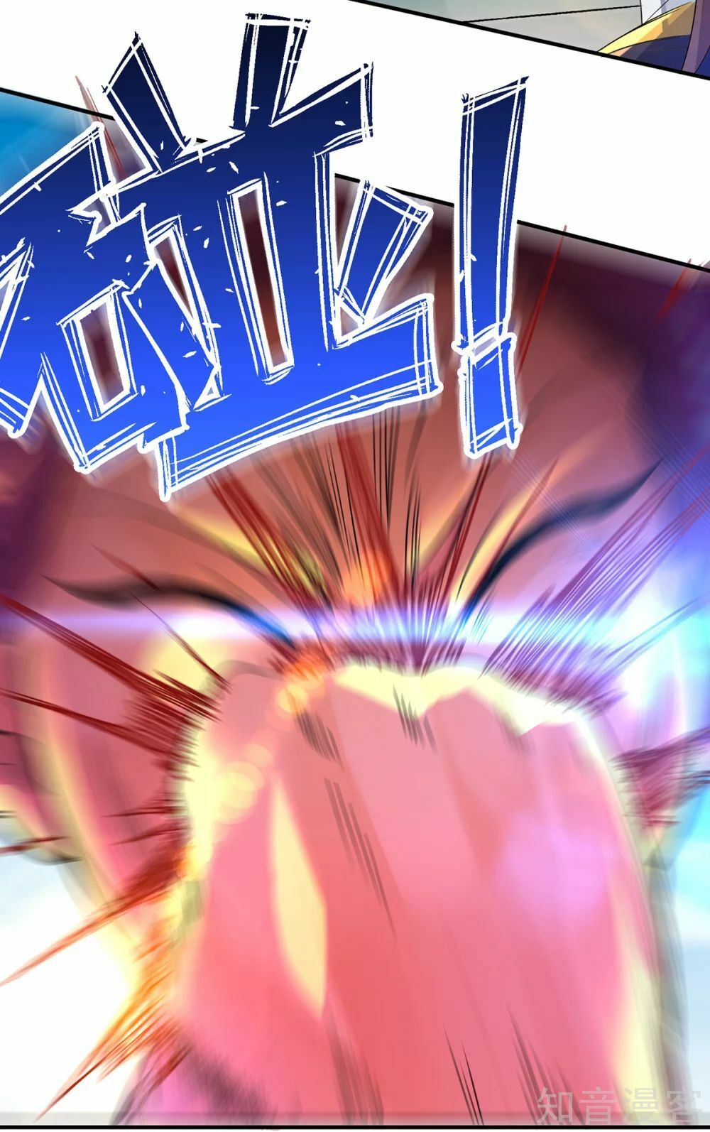 Ta Có Chín Nữ Đồ Đệ Chap 19 - Next Chap 20