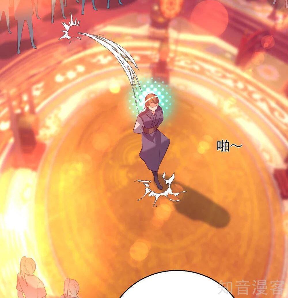 Ta Có Chín Nữ Đồ Đệ Chap 19 - Next Chap 20