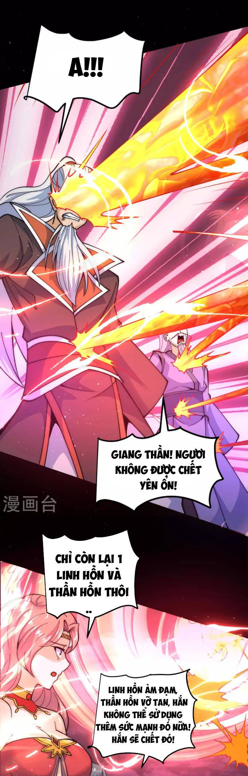 Ta Có Chín Nữ Đồ Đệ Chap 237 - Next Chap 238