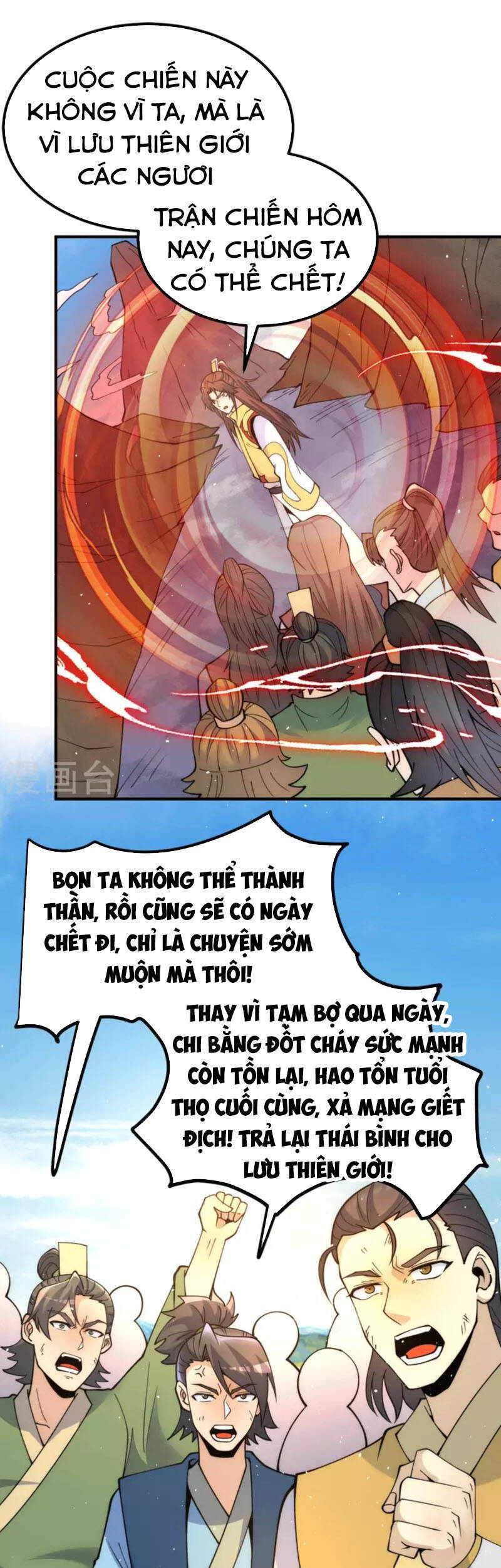 Ta Có Chín Nữ Đồ Đệ Chap 237 - Next Chap 238