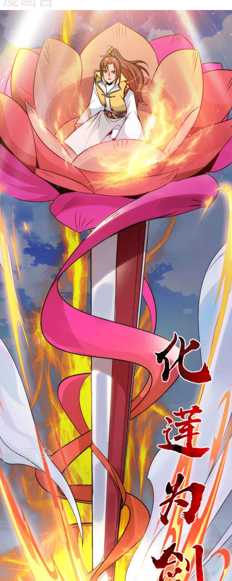 Ta Có Chín Nữ Đồ Đệ Chap 238 - Next Chap 239