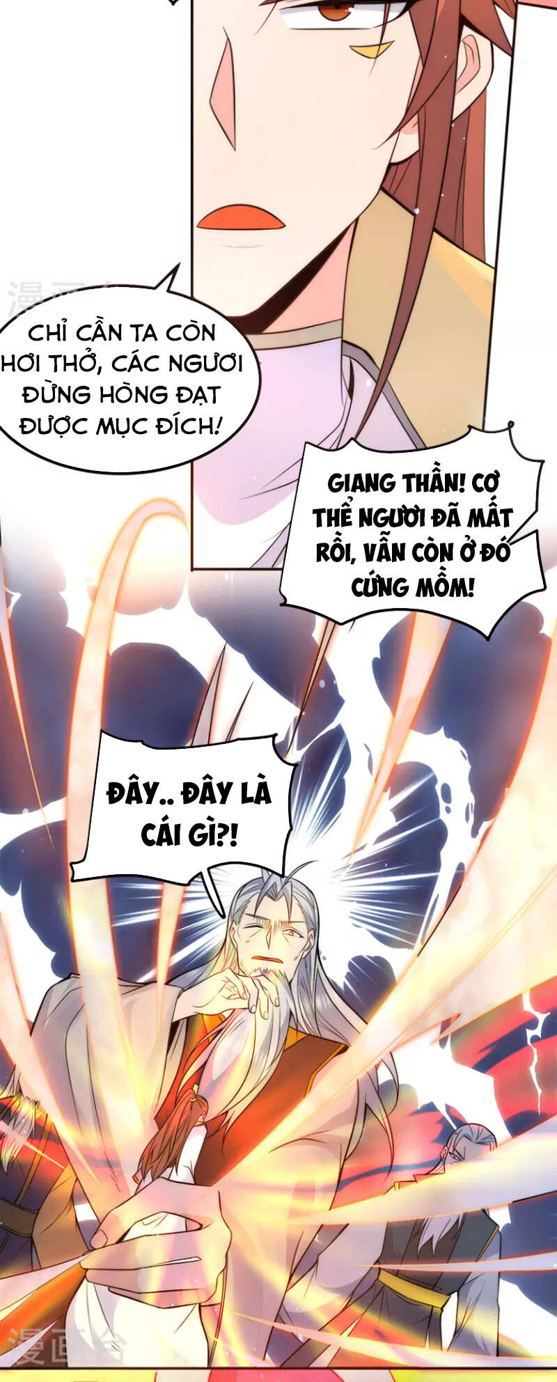 Ta Có Chín Nữ Đồ Đệ Chap 238 - Next Chap 239