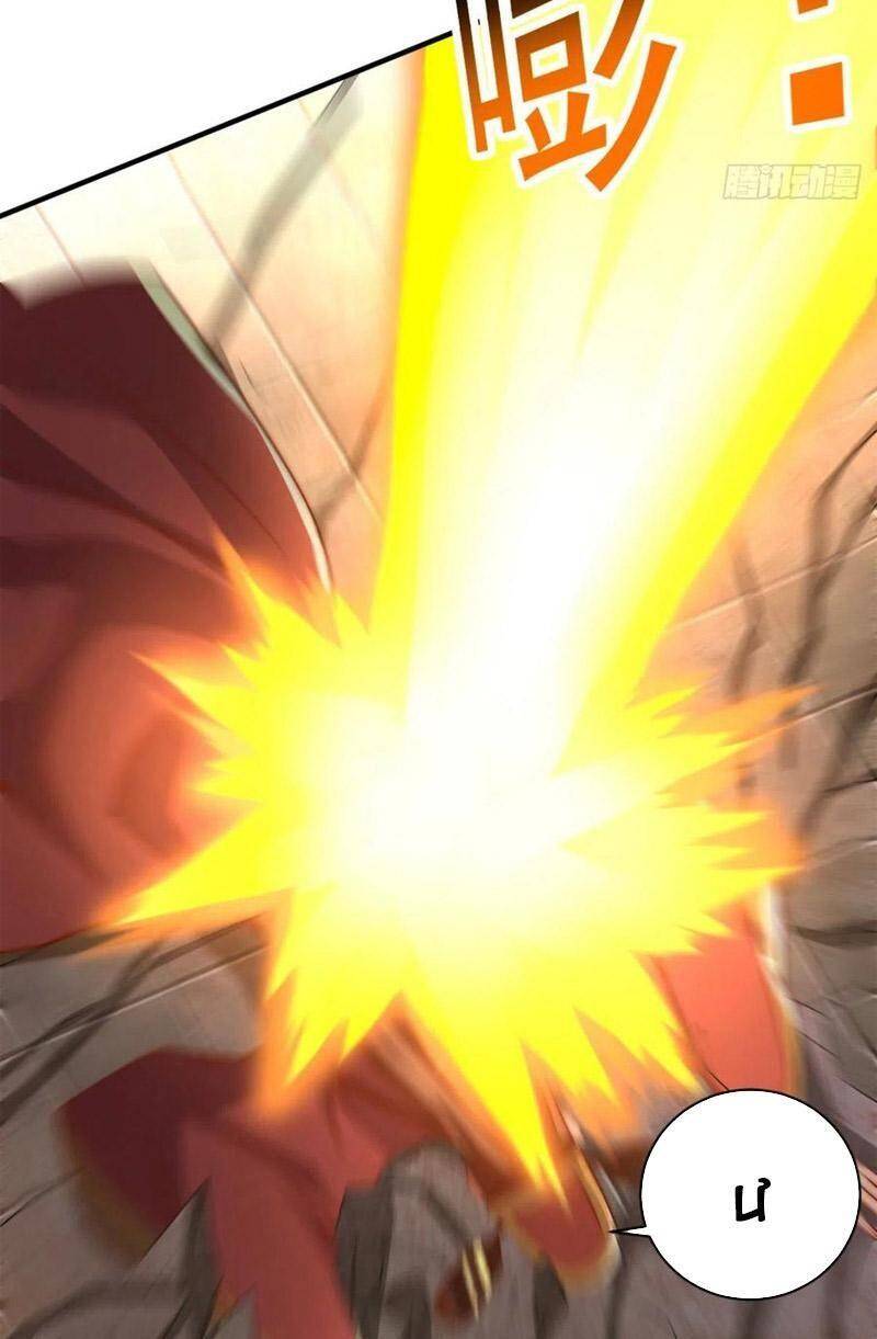 Ta Có Chín Nữ Đồ Đệ Chap 290 - Next Chap 291