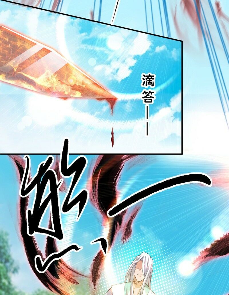 Ta Có Chín Nữ Đồ Đệ Chap 35 - Next Chap 36