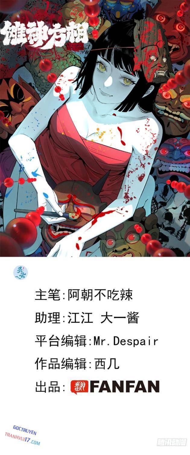 Ta Có Một Sở Nghiên Cứu Quái Vật Chap 17 - Next Chap 18