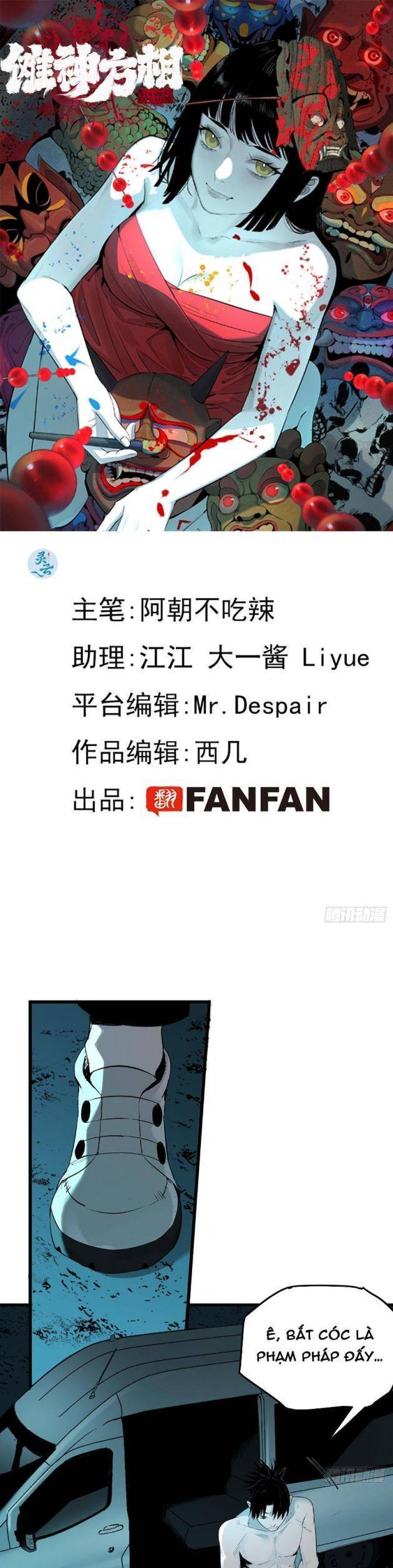 Ta Có Một Sở Nghiên Cứu Quái Vật Chap 5 - Next Chap 6
