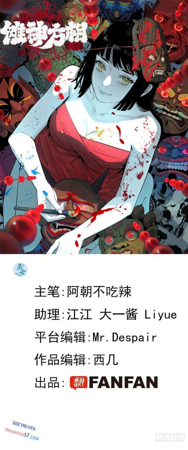 Ta Có Một Sở Nghiên Cứu Quái Vật Chap 6 - Next Chap 7